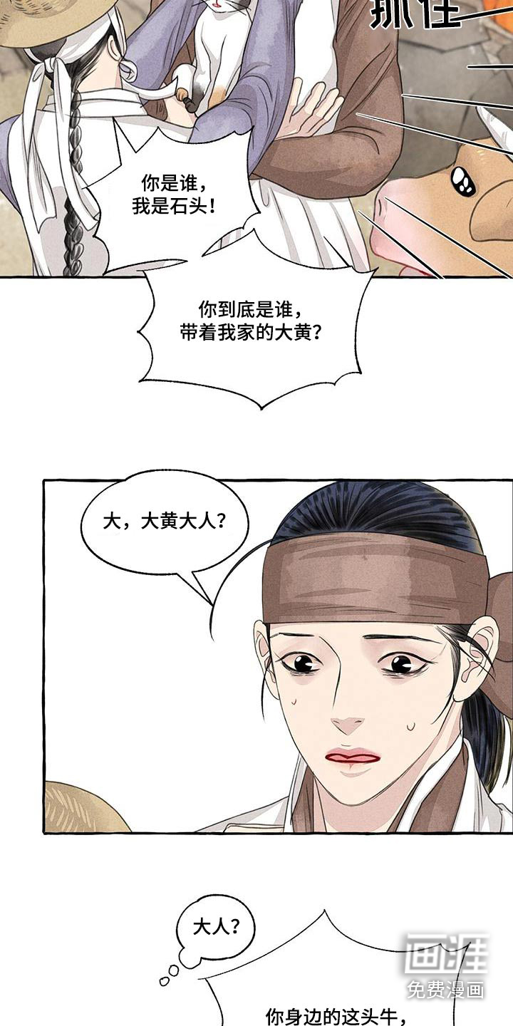 第157话21