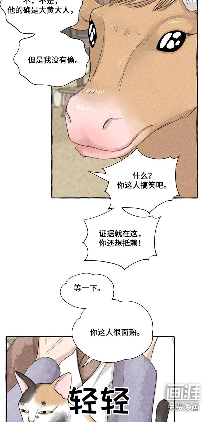 第157话23