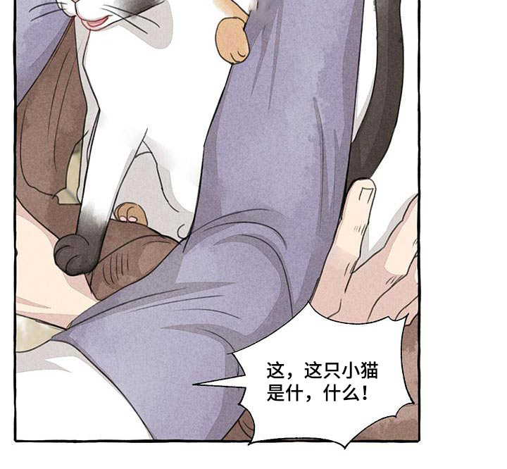 第157话24