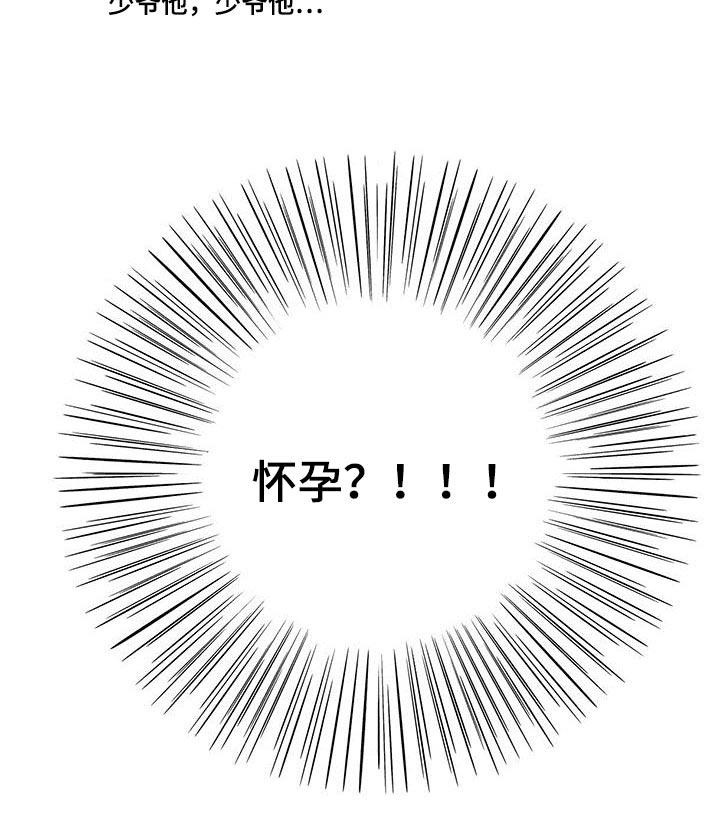 第157话28