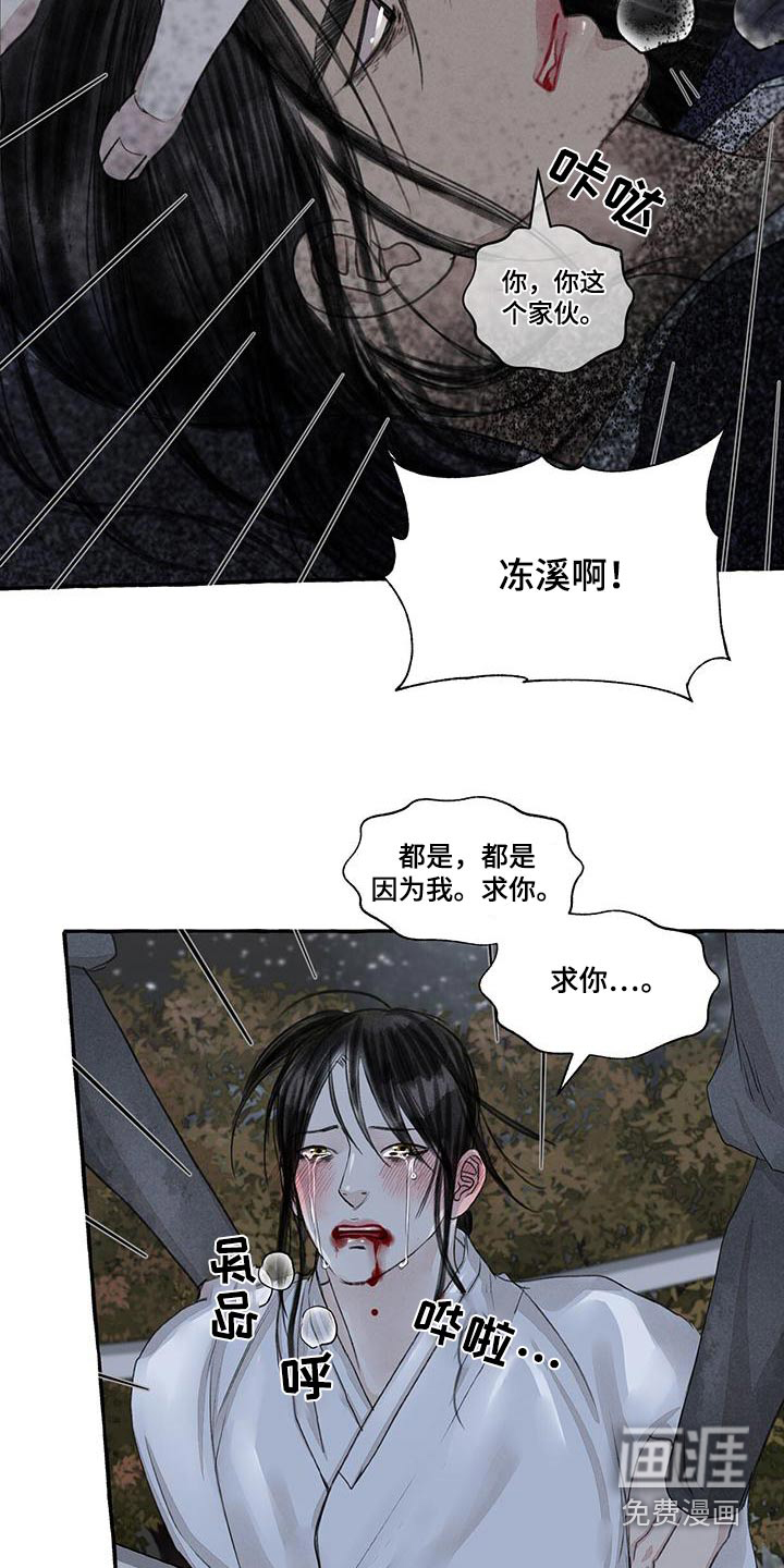 第157话3
