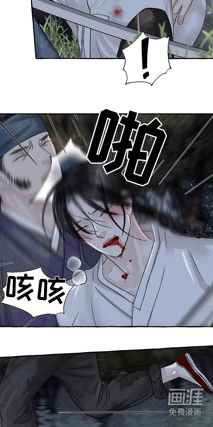 第157话4