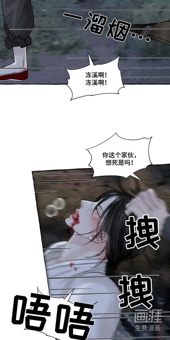 第157话5