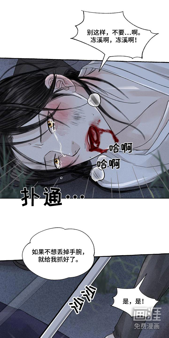 第157话9
