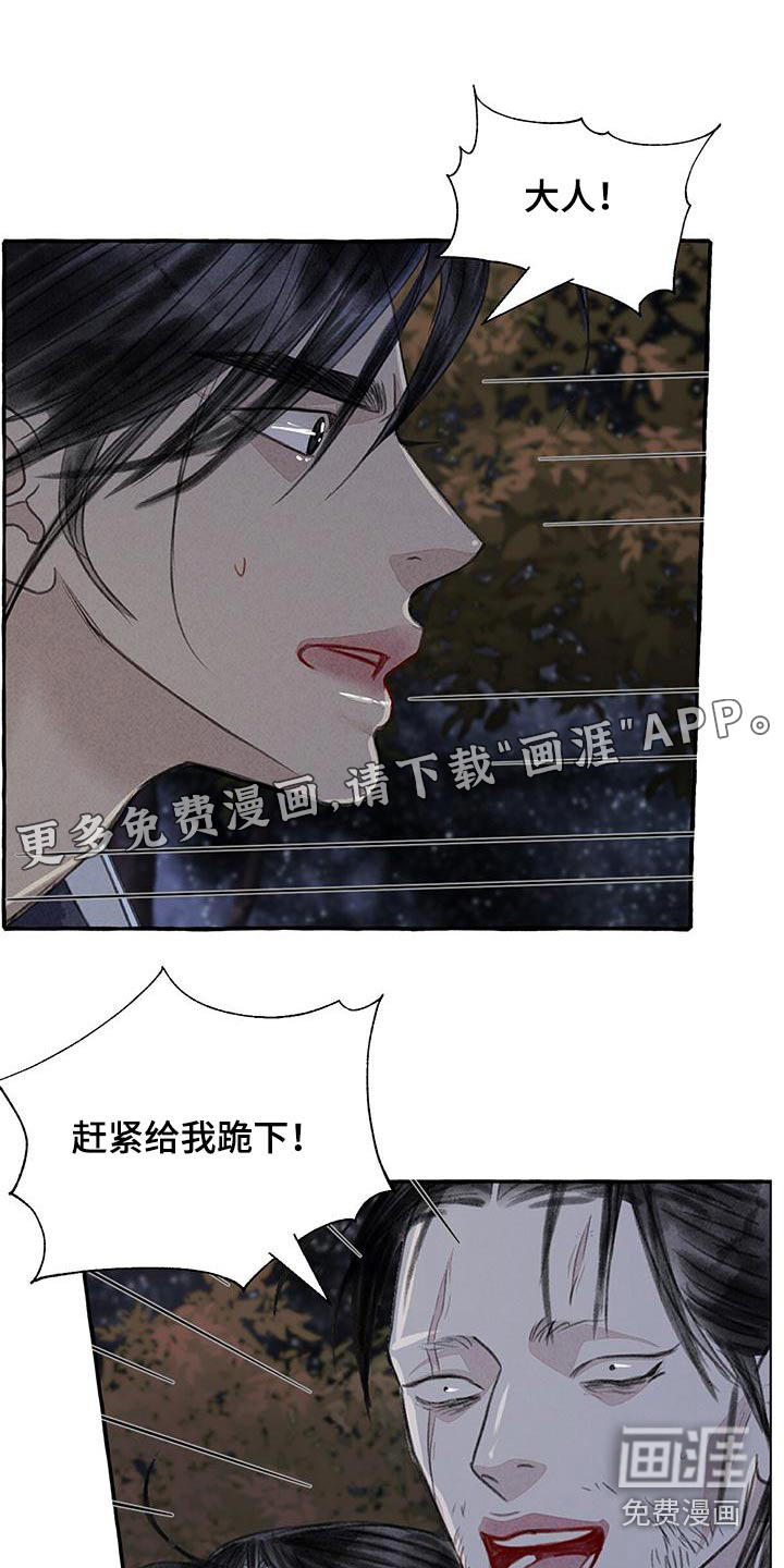 第156话0