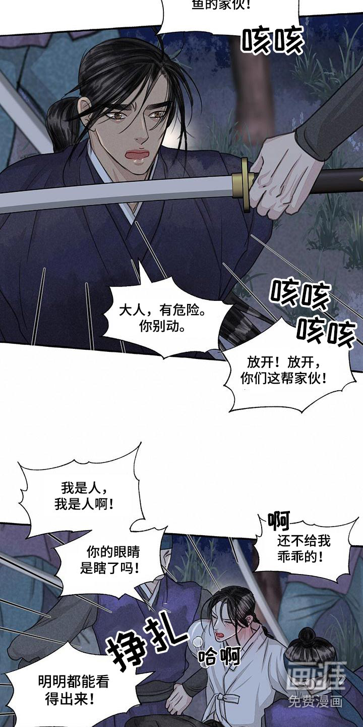 第156话12
