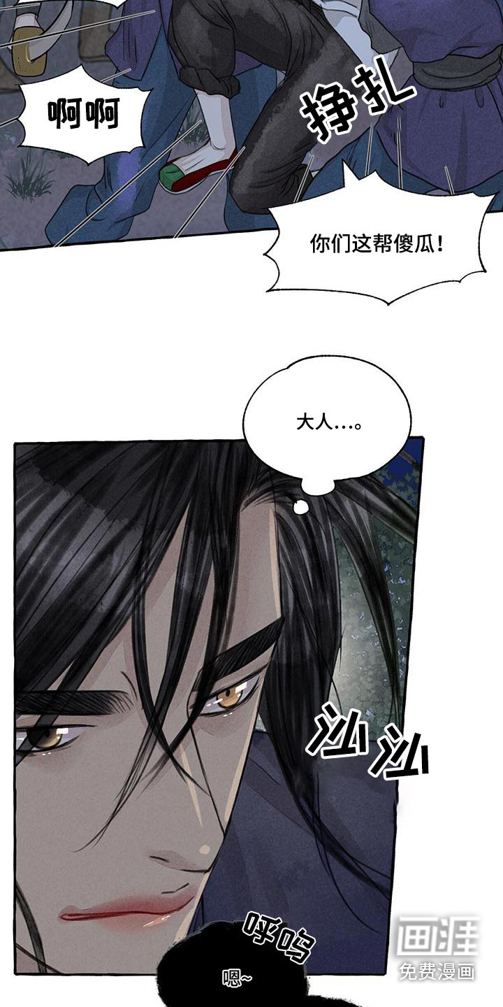 第156话13