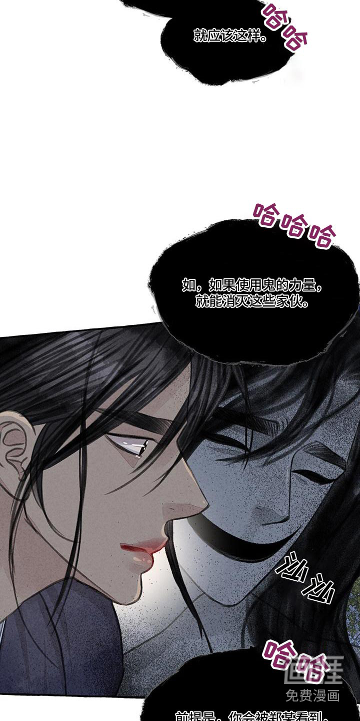 第156话14