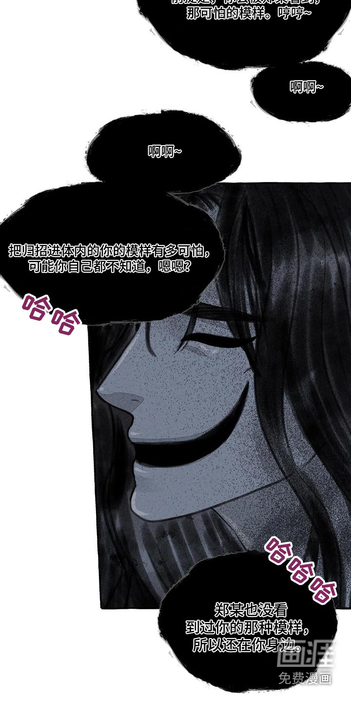 第156话15