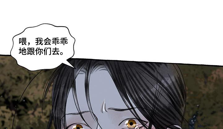 第156话16