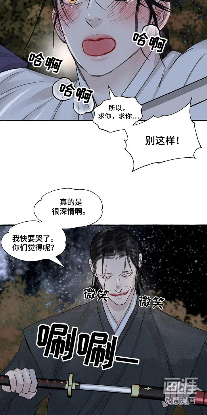 第156话17