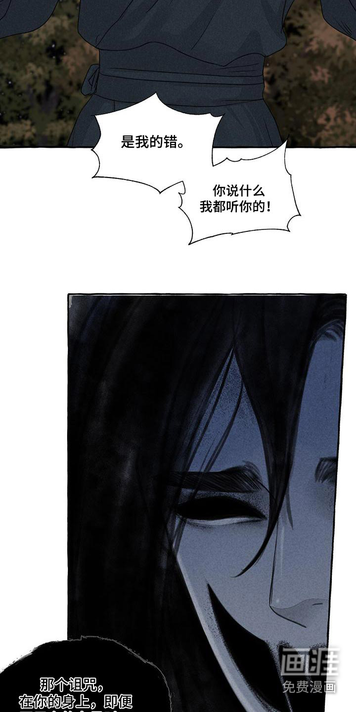 第156话18