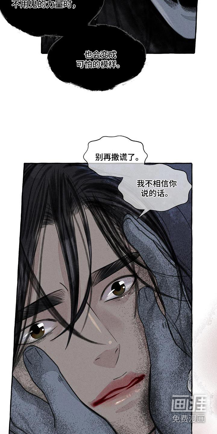 第156话19