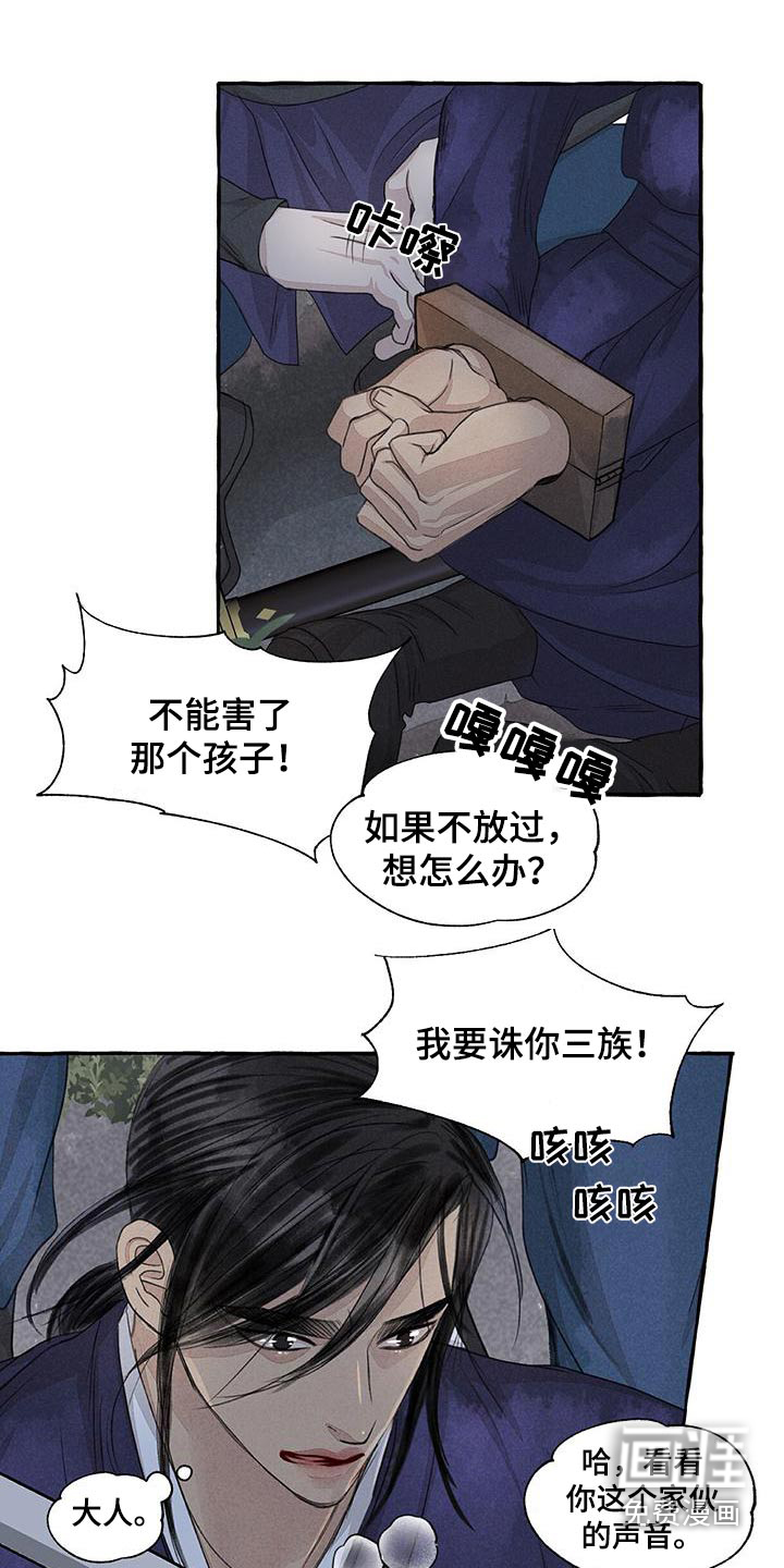 第156话2