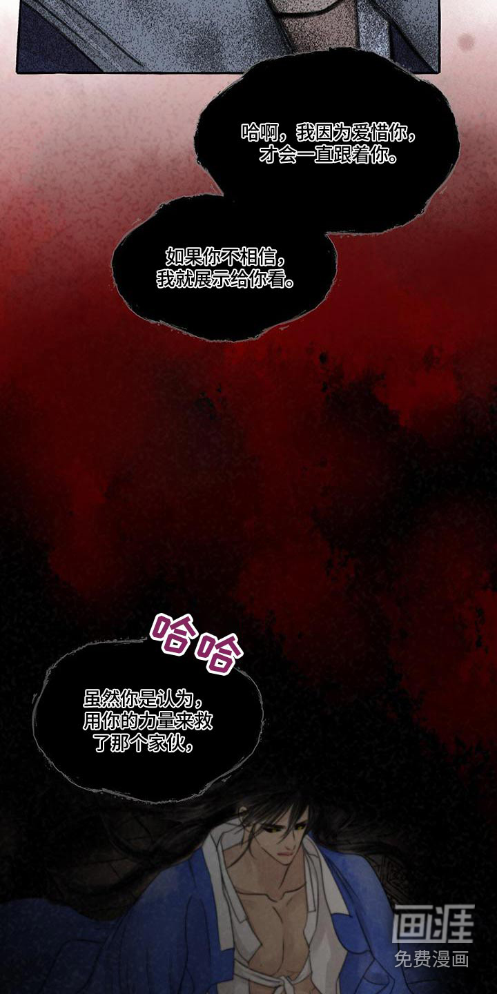 第156话20