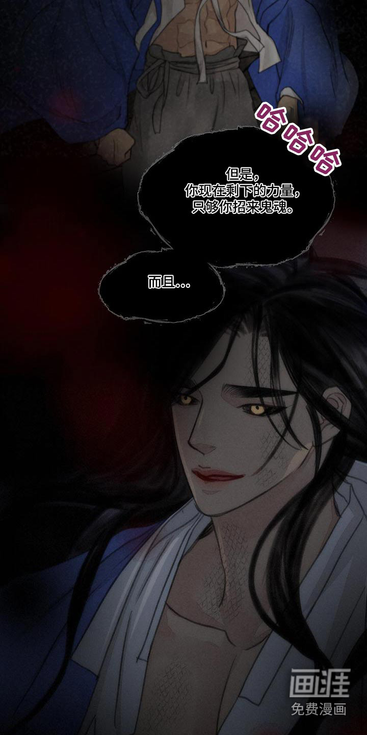 第156话21
