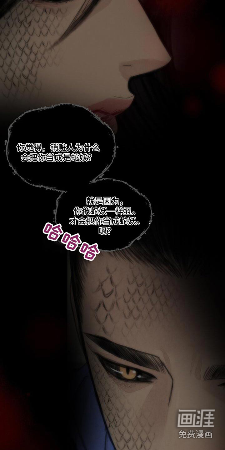第156话23