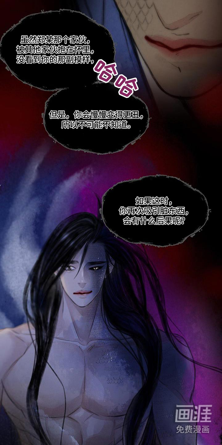 第156话24
