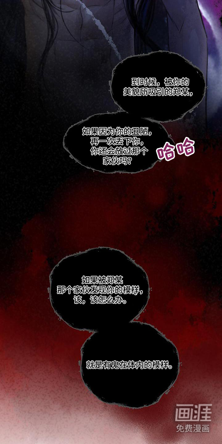 第156话25