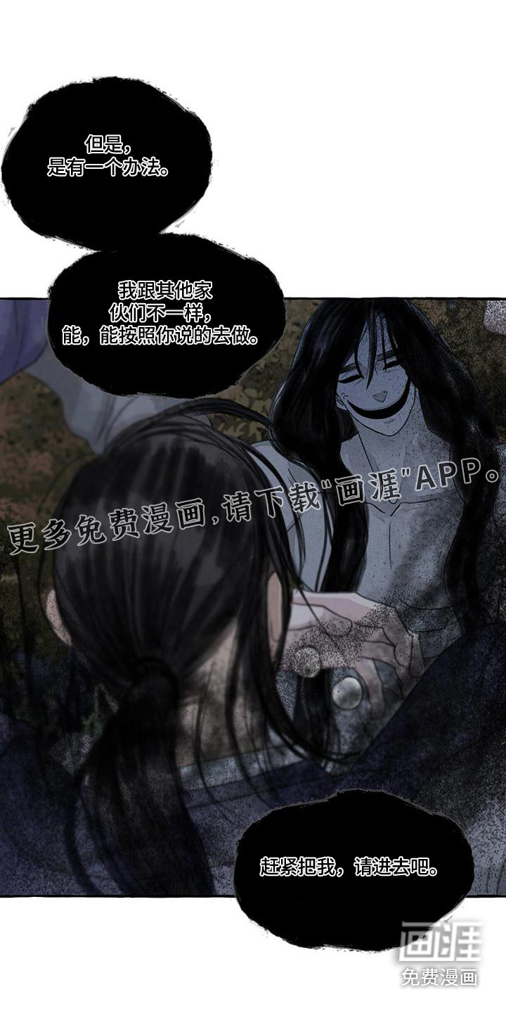 第156话27