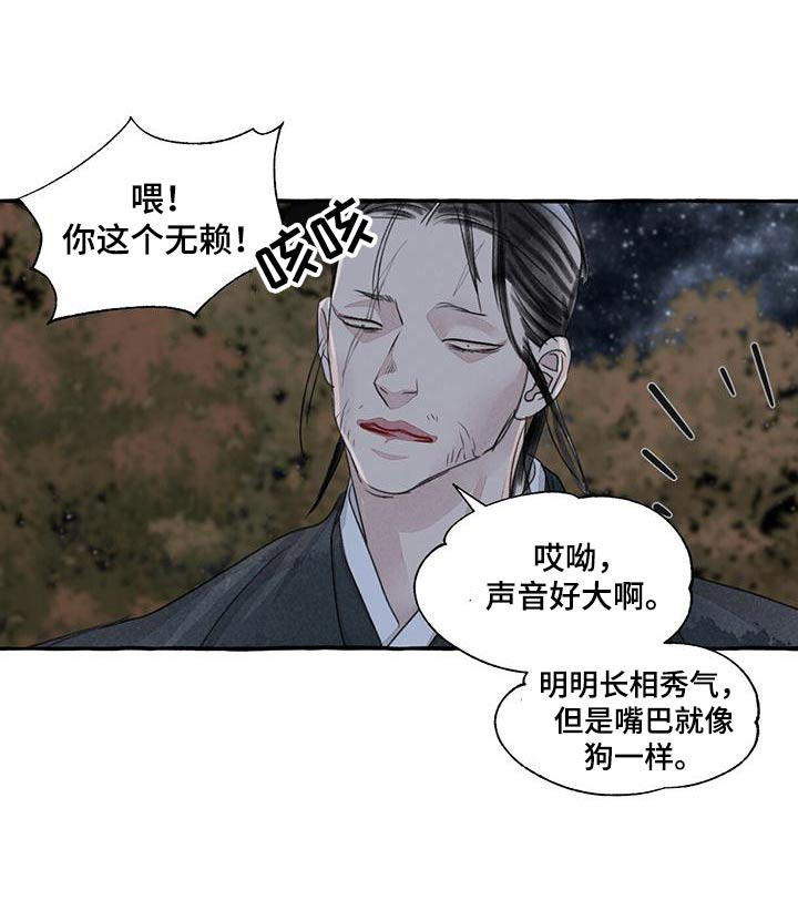 第156话7