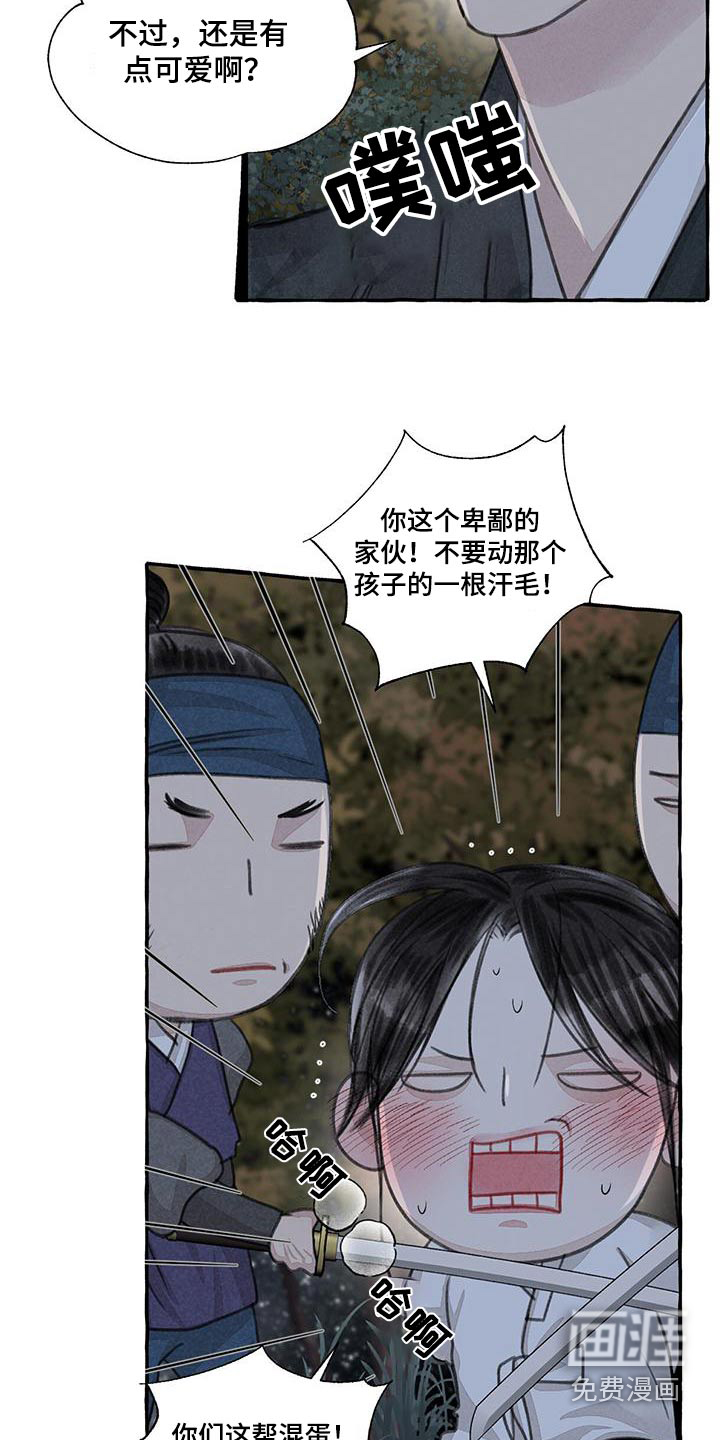 第156话9