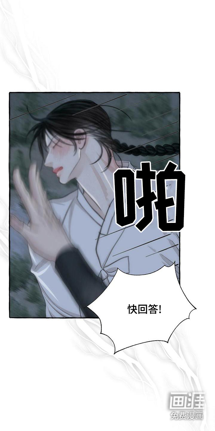 第155话11