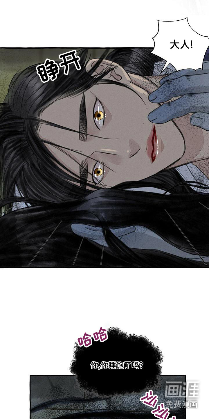 第155话12