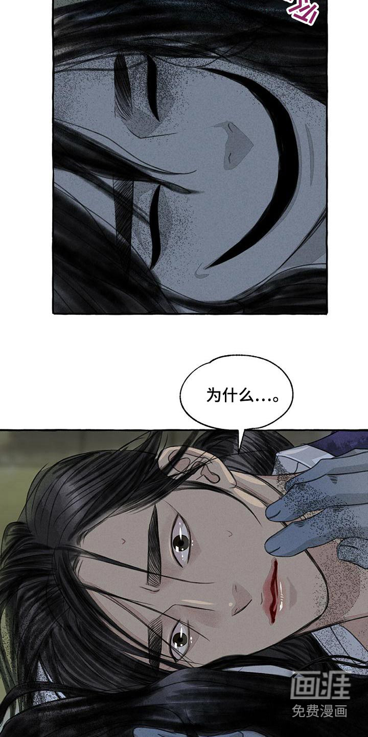 第155话13