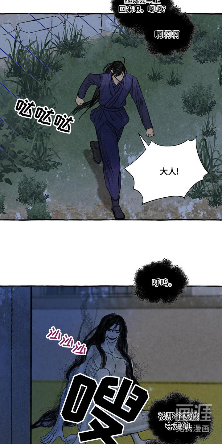 第155话15