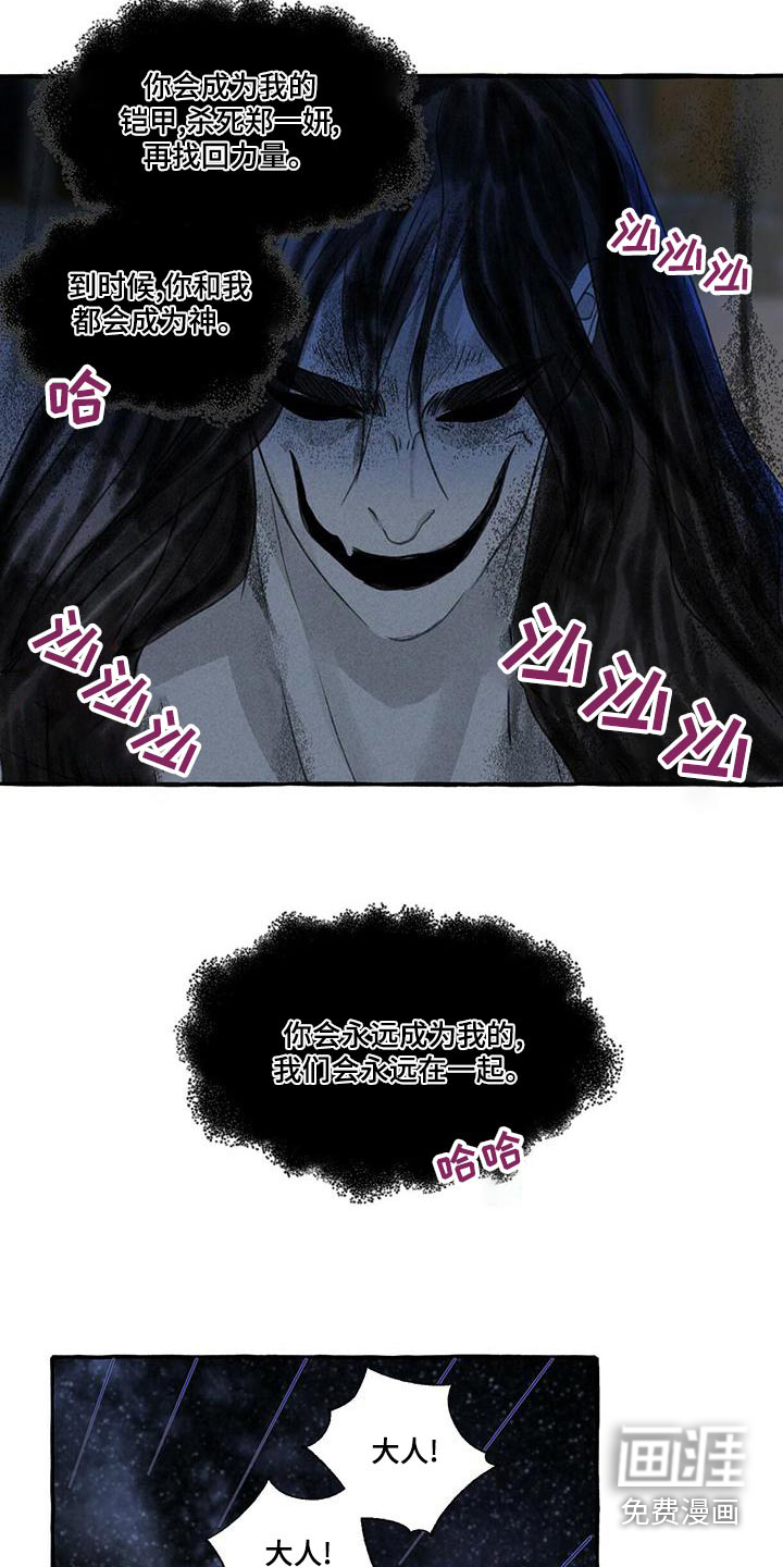 第155话17