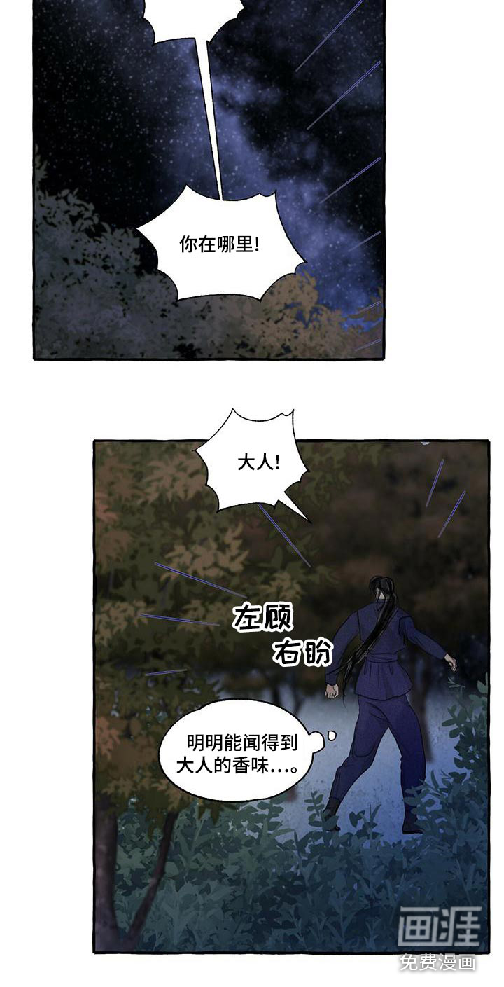 第155话18