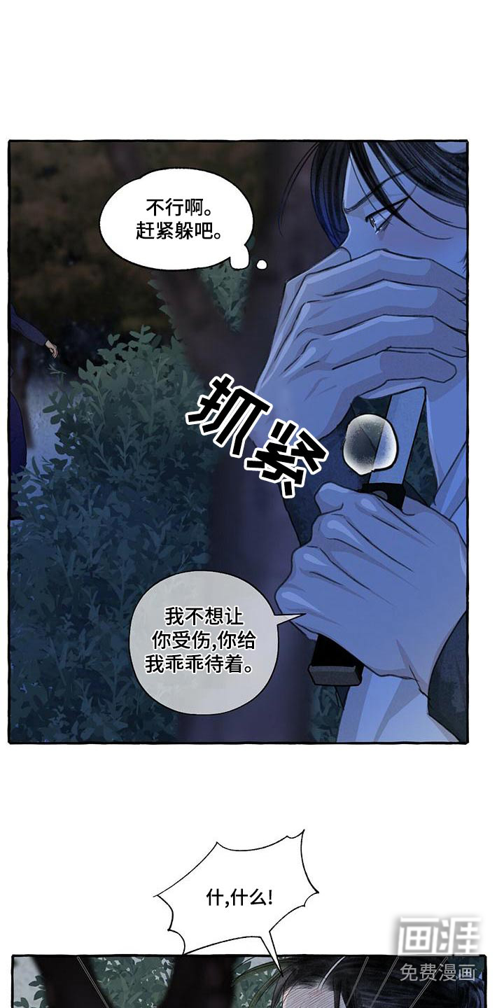 第155话19