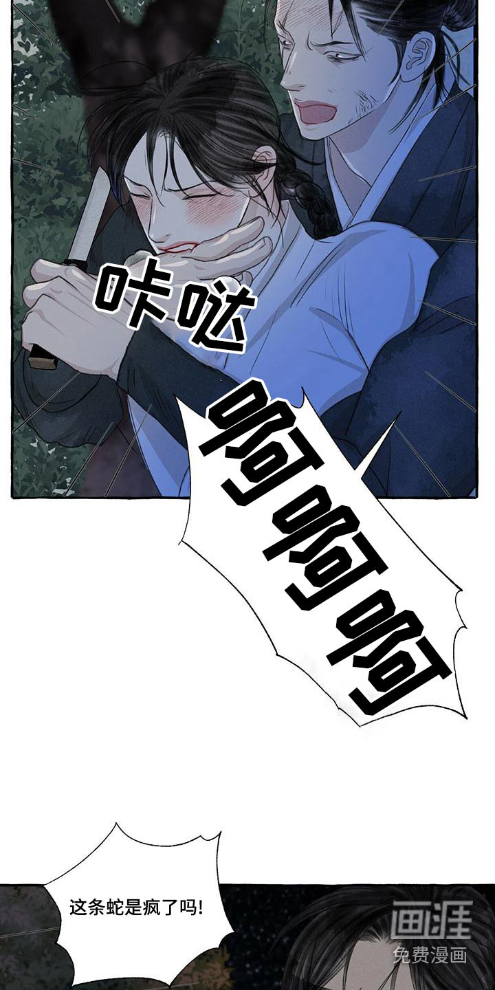 第155话20