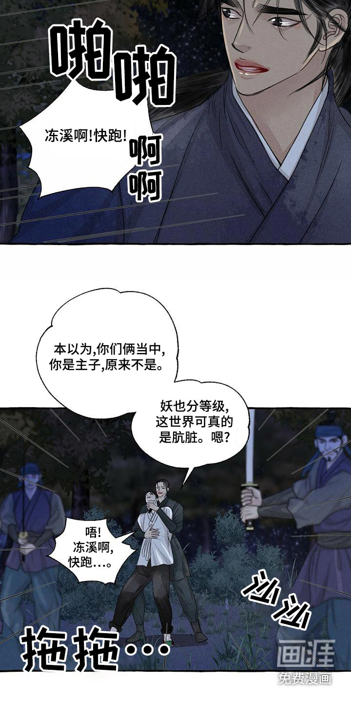 第155话21