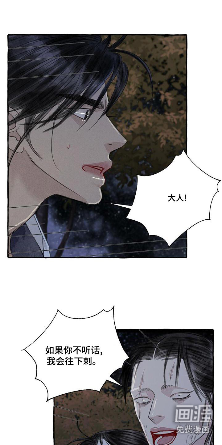 第155话22