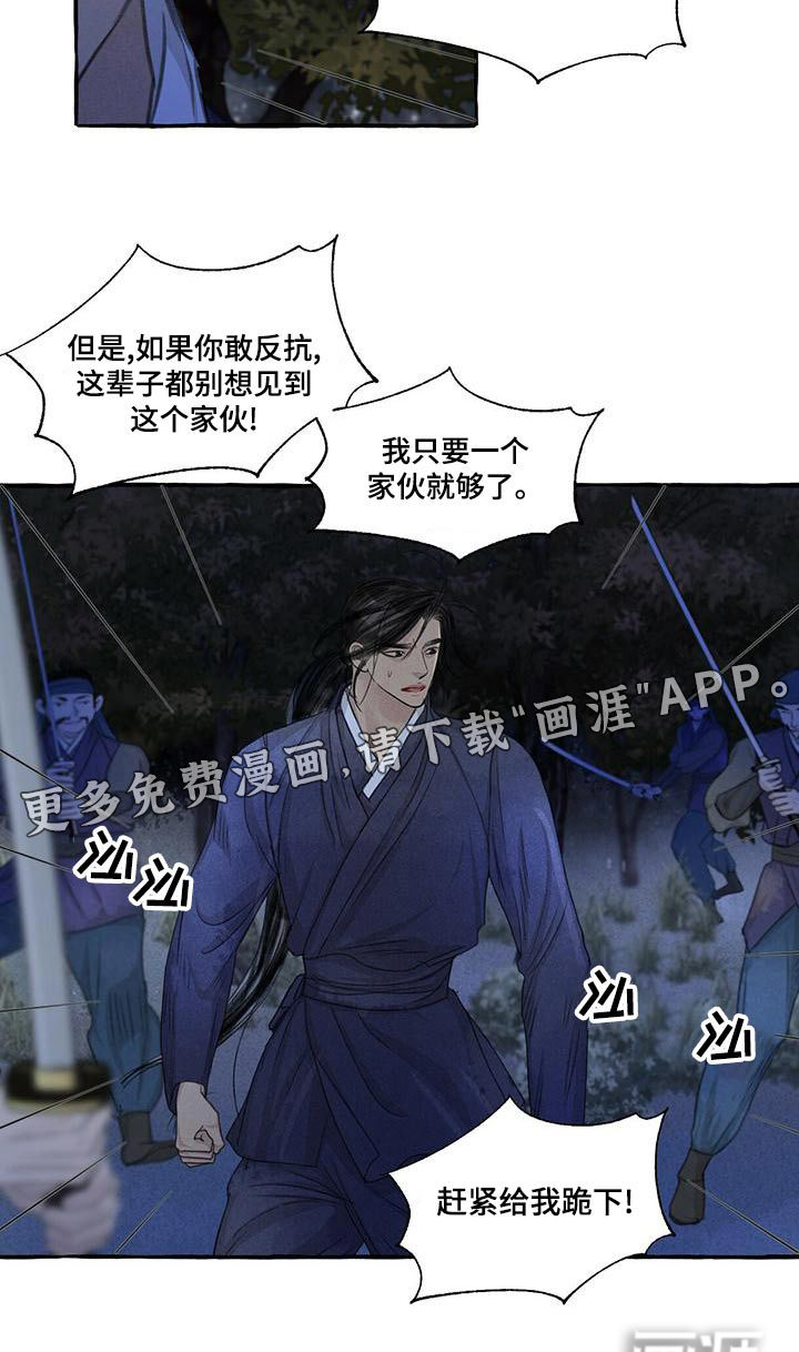 第155话24