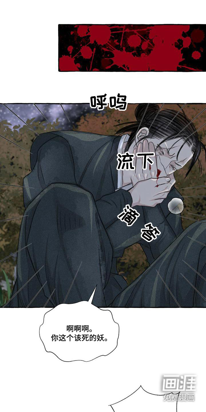 第155话3