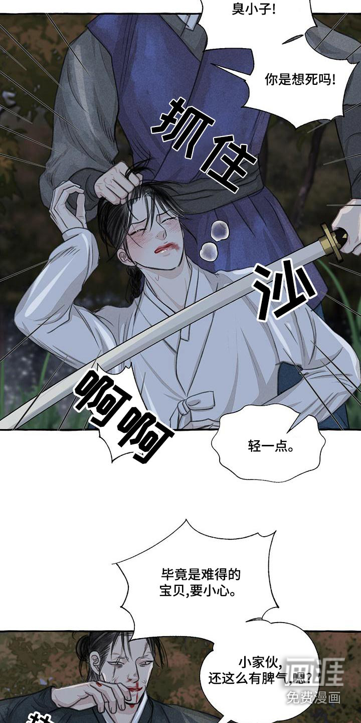 第155话4