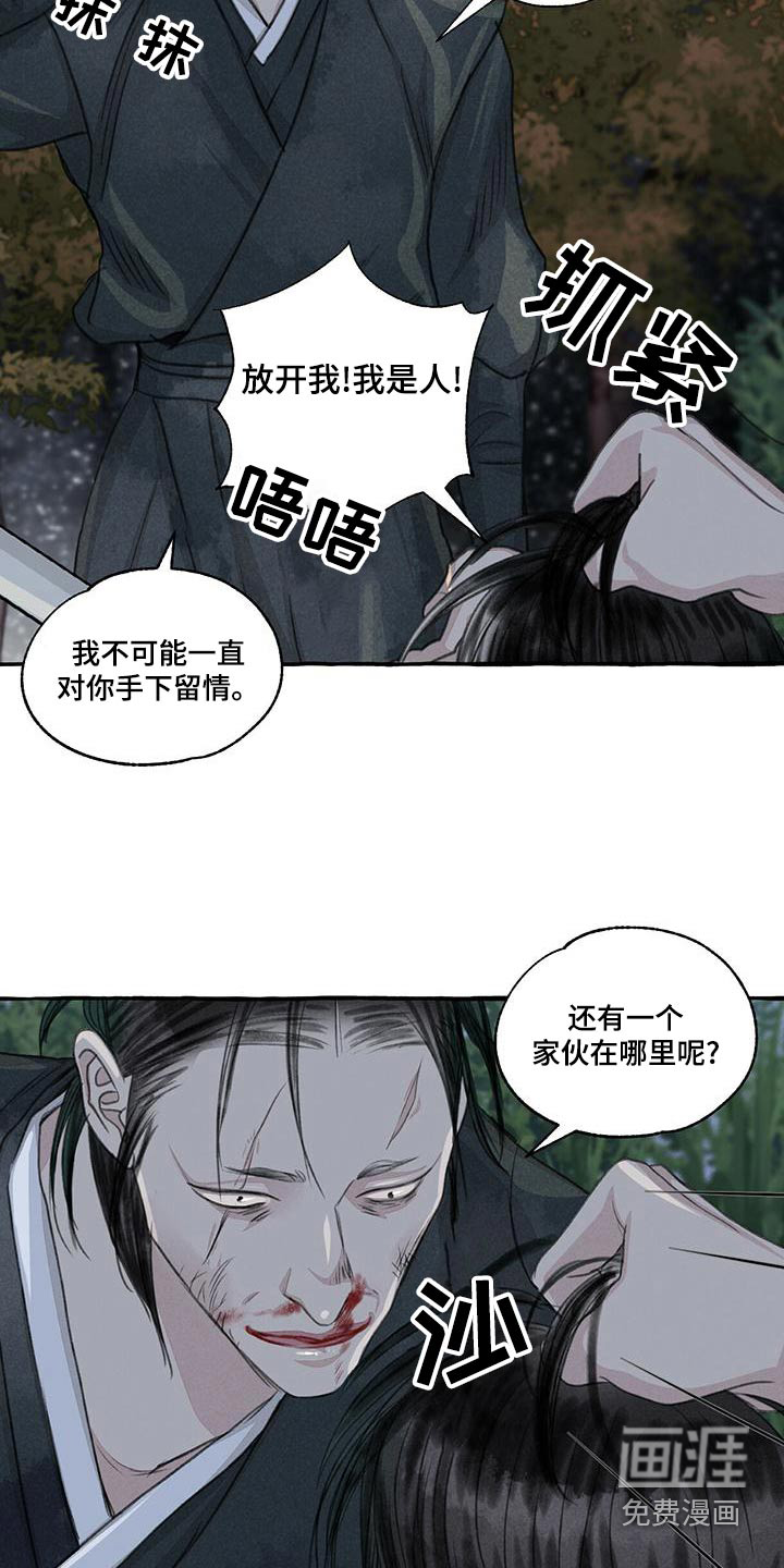 第155话5