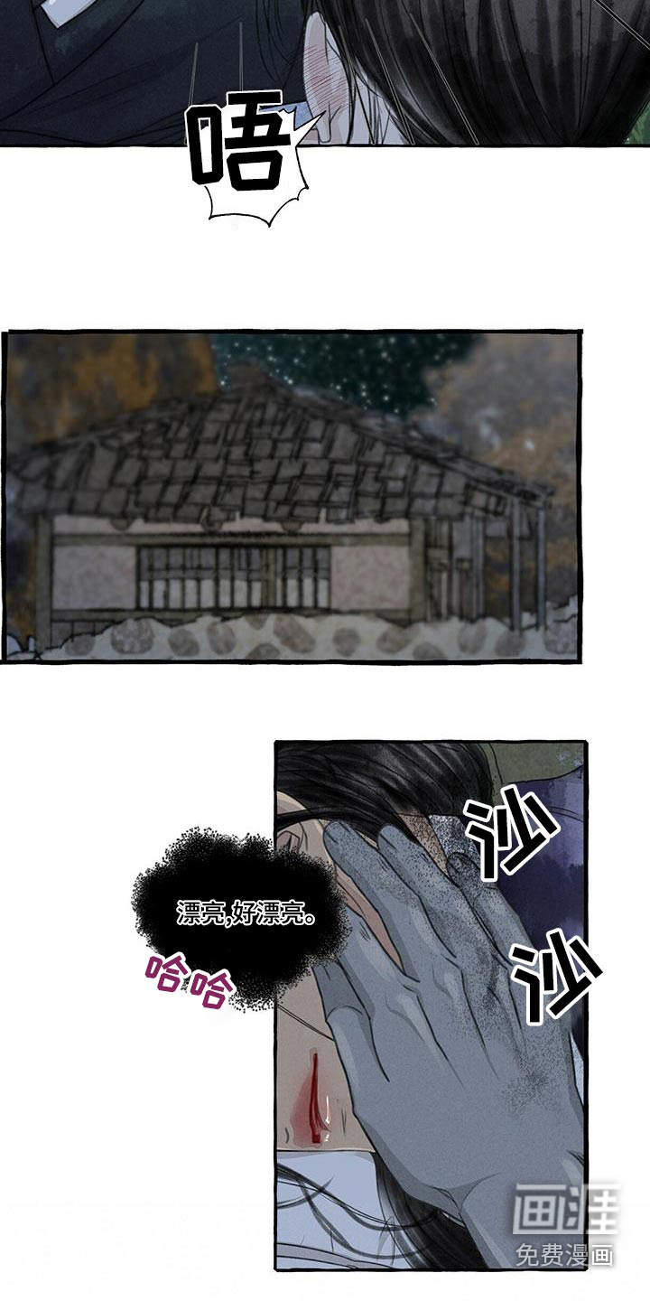 第155话6