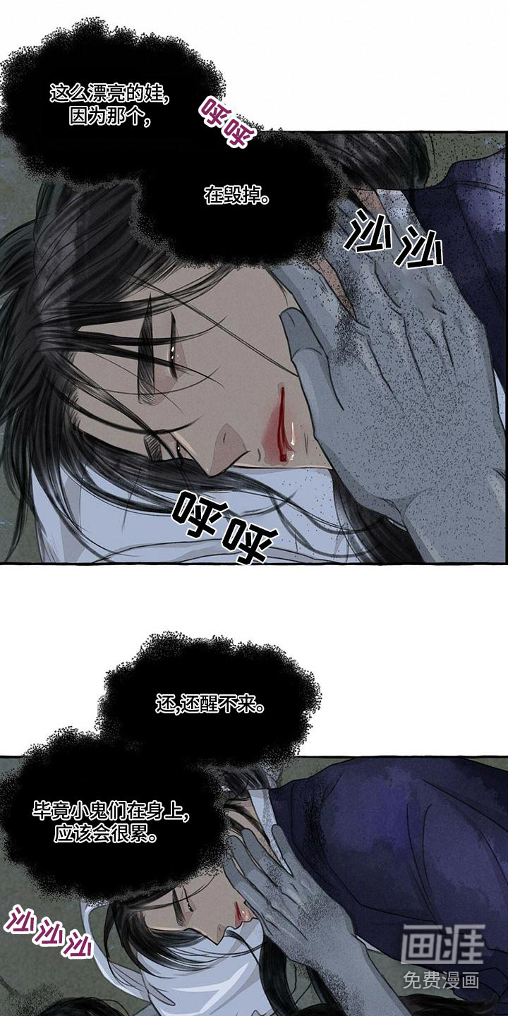 第155话7