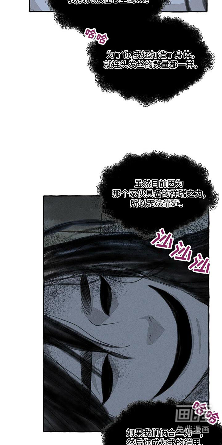 第155话9