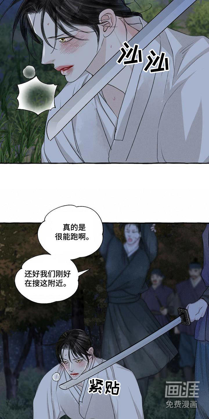 第154话10