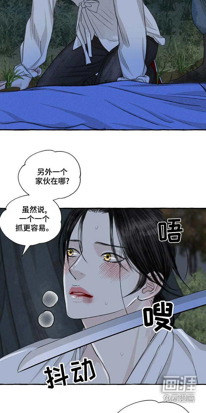 第154话11
