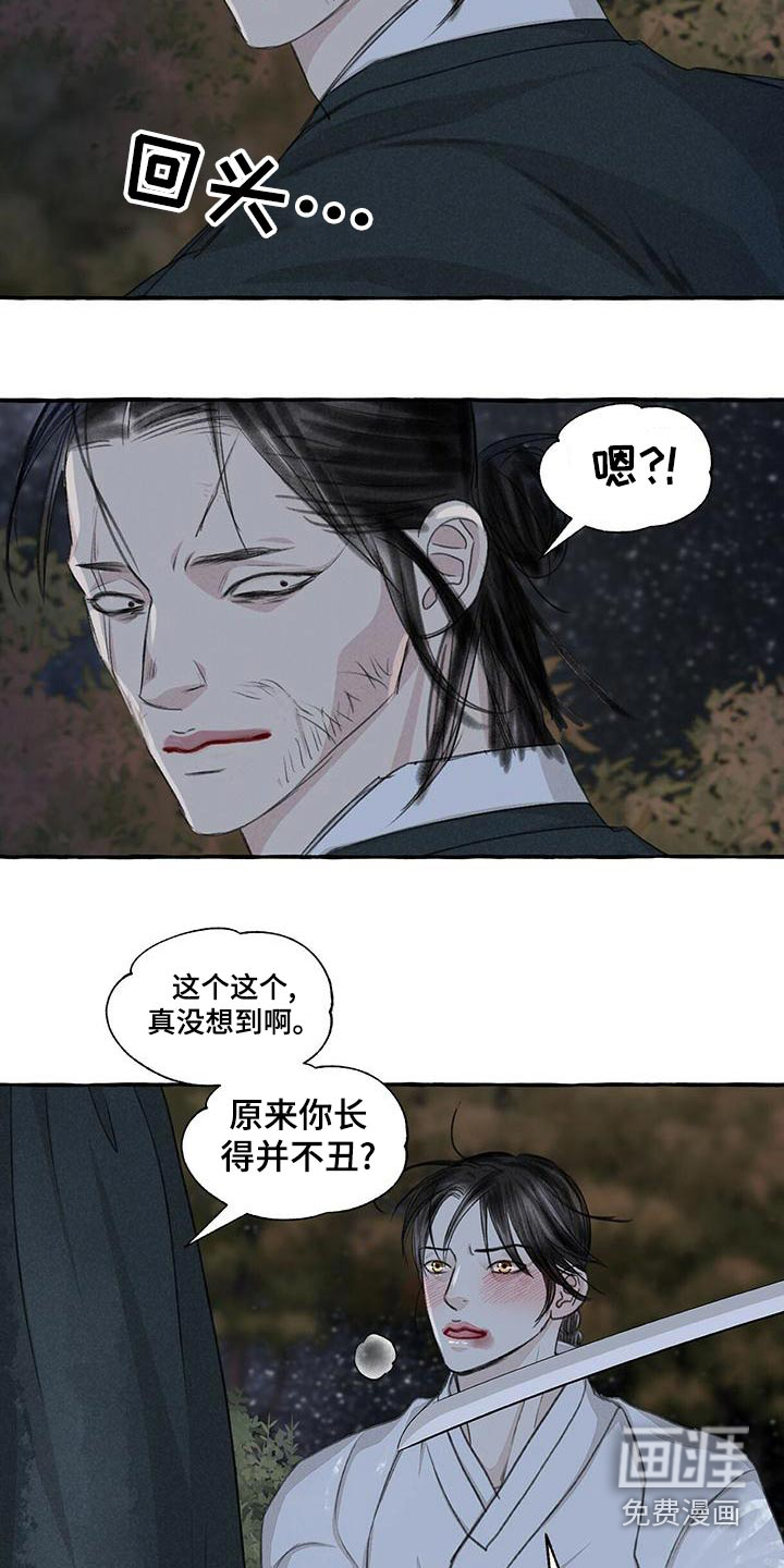 第154话13