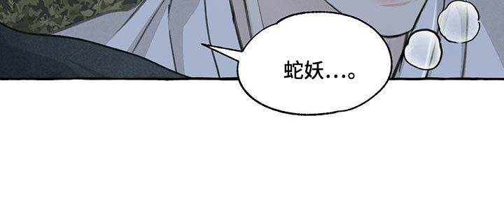 第154话16