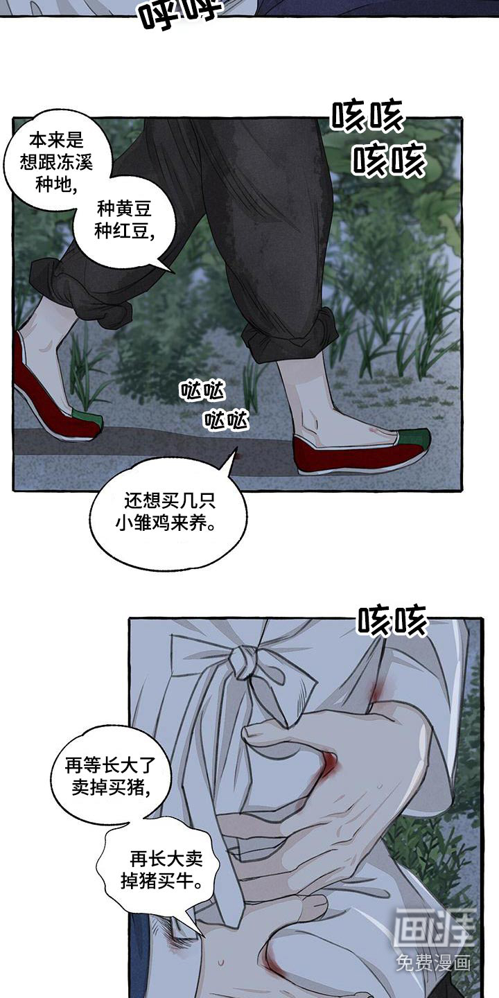第154话2