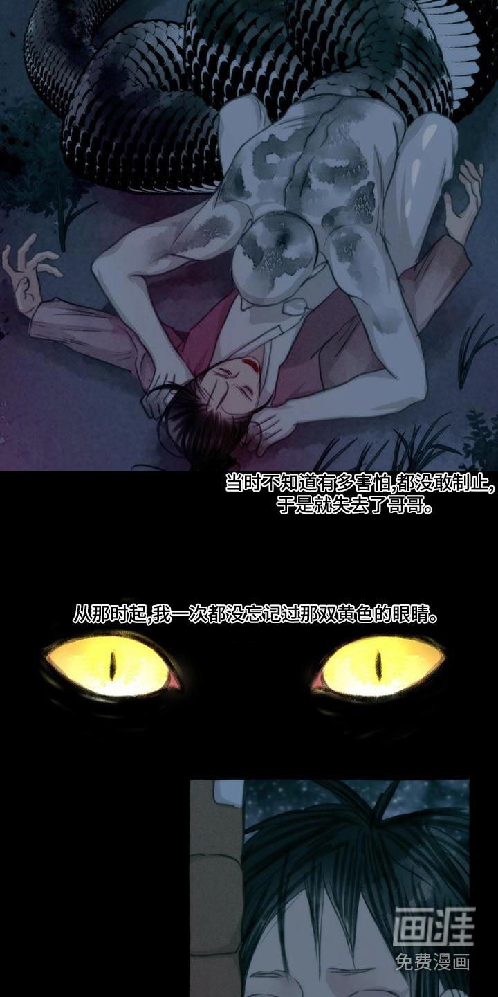 第154话20