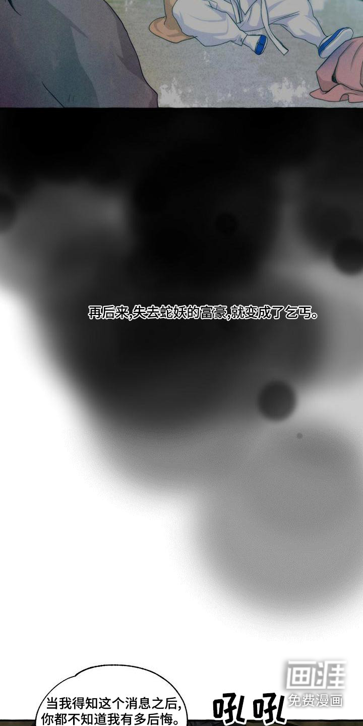 第154话22